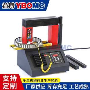 益博轴承加热器YBED 300mm微电脑控制加热器 8.0KVA内径30