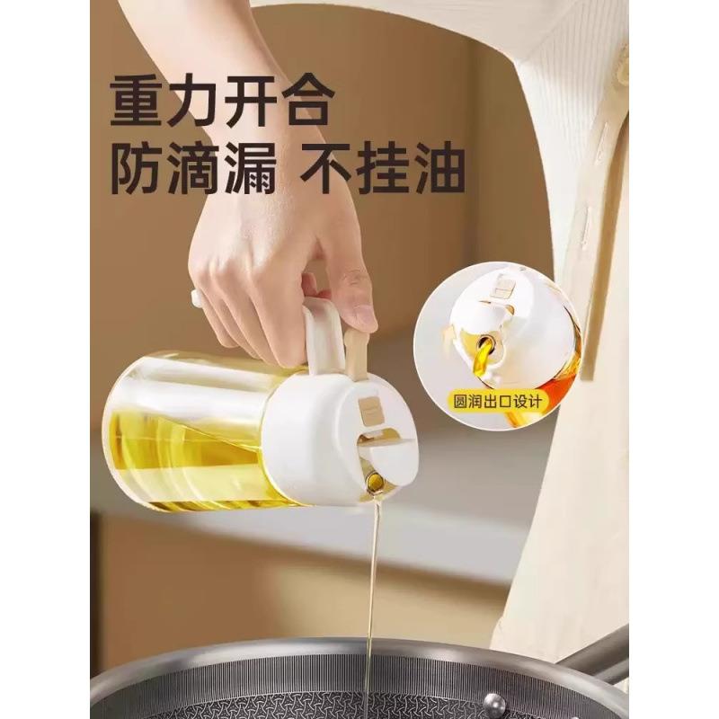 雾状喷油壶喷倒两用油壶不挂油家用防漏油罐酱油醋喷壶油瓶