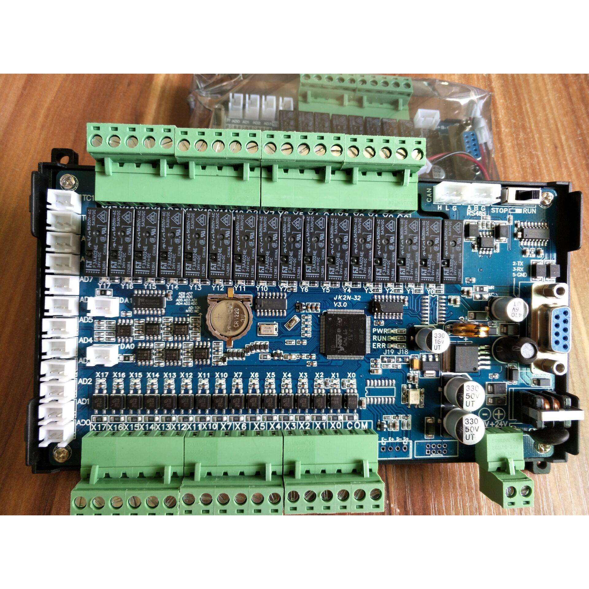 国产板式PLC工控板 FX2N-32MR/MT10AD-2DA 经济型PLC 带AD DA 485