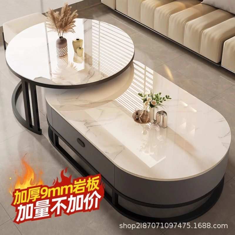 岩板茶几客厅家用轻奢现代简约2024新款茶桌椭圆形网红小户型茶几