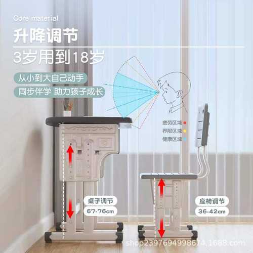 小学生书桌家用课桌椅套装简约儿童学习桌可升降作业写字桌男女孩