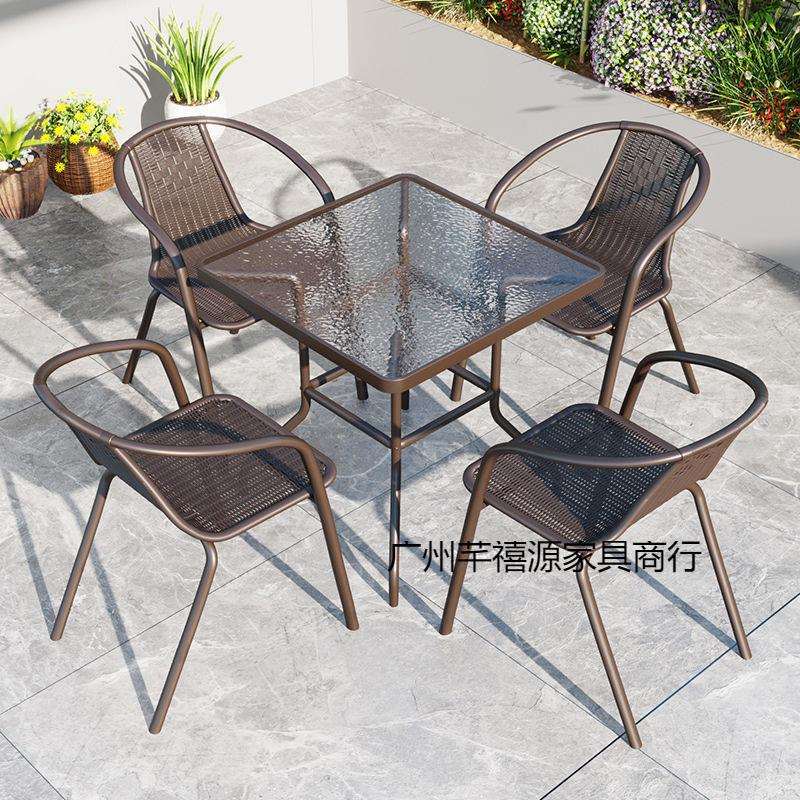 户外桌椅庭院露天防水防晒休闲折叠一桌四椅花园院子喝茶组合套装