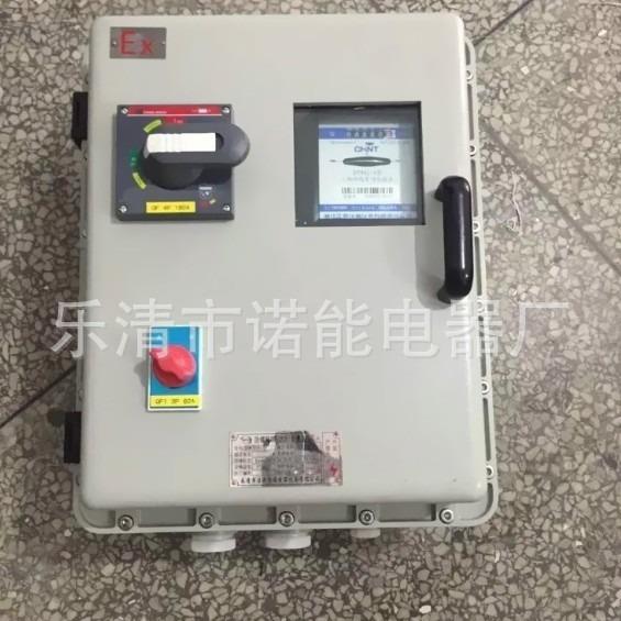 诺能电器 660v防爆电表箱矿用0.66kv电度表箱660v计量箱