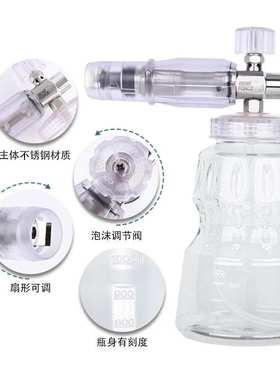 专业款不锈钢高压泡沫喷壶洗车机透明款大口PA壶Snow Foam Lance