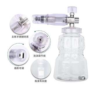 Foam 大口PA壶Snow Lance 不锈钢高压泡沫喷壶洗车机透明款 专业款