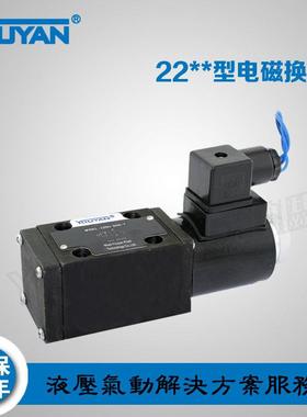 34EO-H10B-T34EY/24EI1-H10B-T/24EI3上海型新系列款34GDBY防爆