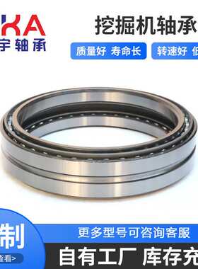 山东现货厂家供应挖掘机行走轴承 AC5033  AC5836 齿轮 回转轴承