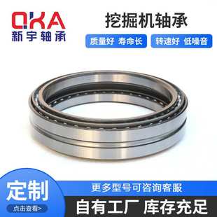 齿轮 AC5836 回转轴承 AC5033 山东现货厂家供应挖掘机行走轴承