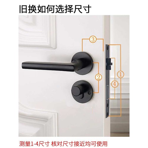 黑色分体室内实木家用卧室房间门通用型整套执手锁具静音门锁全套