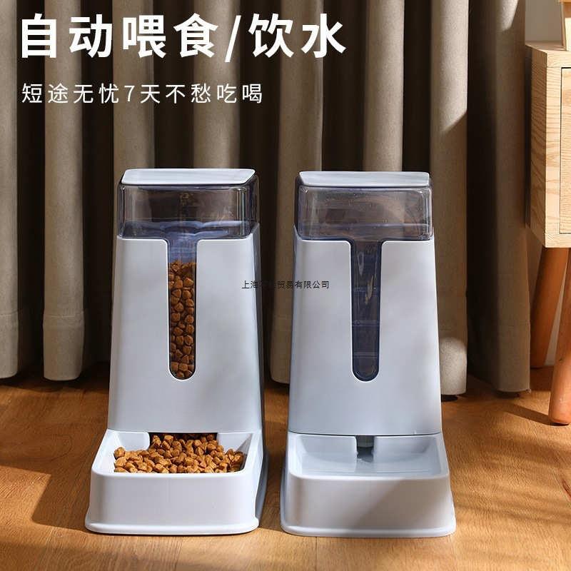 宠物大容量喂食水具食具水.饮水机狗猫猫狗狗水器.喂食碗喂