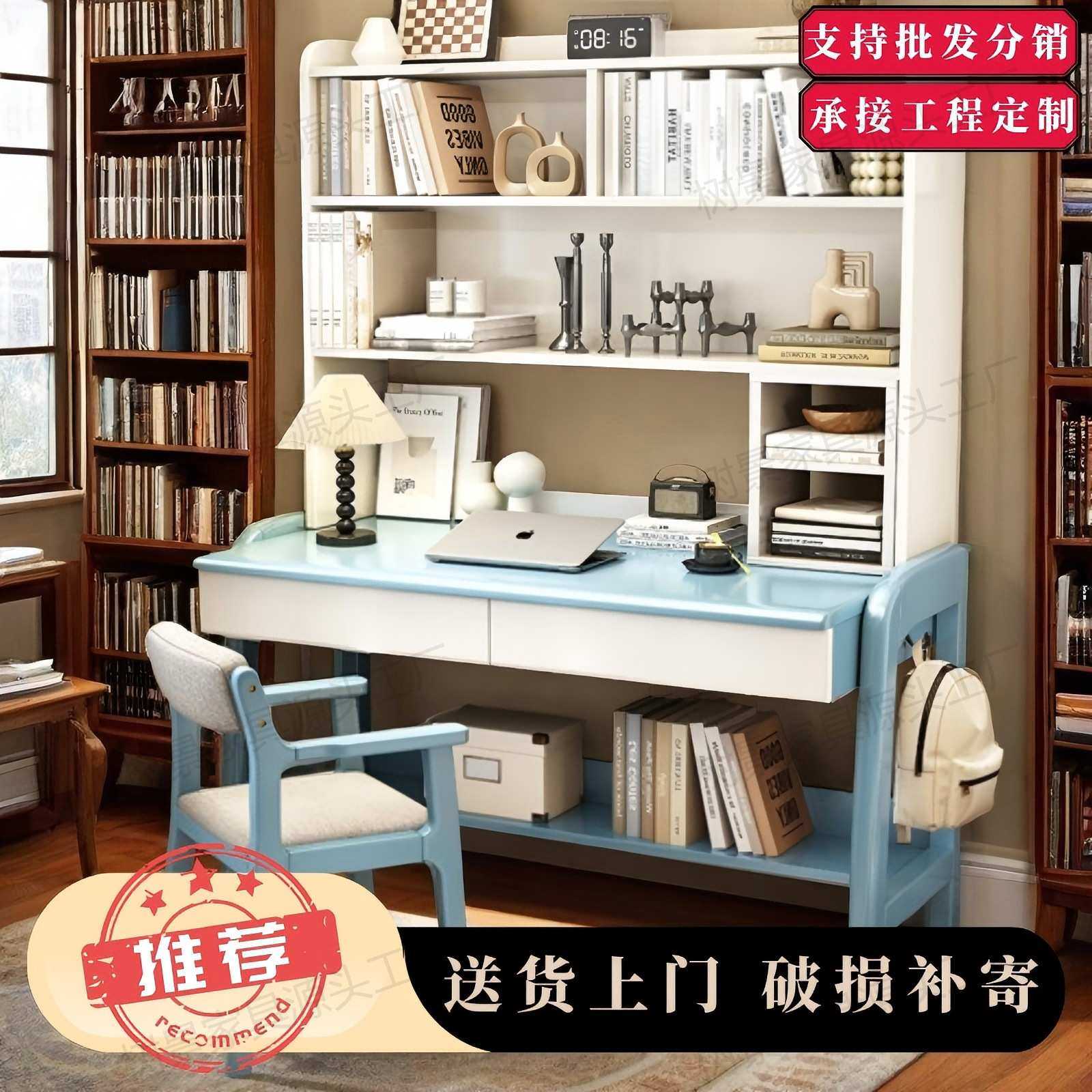 现代简约实木书桌书架一体书桌家用办公桌整体配套家具
