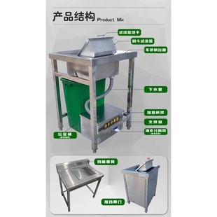 不锈钢厨余干湿分离收餐残污糠车泔水台滤渣台翻斗酒店食堂垃圾桶