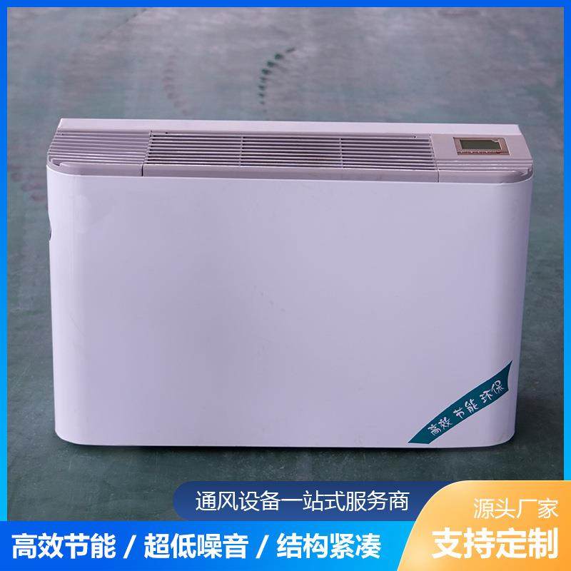 宏莱冷暖两用加厚外壳纯铜电机水空调低噪音立式明装风机盘管