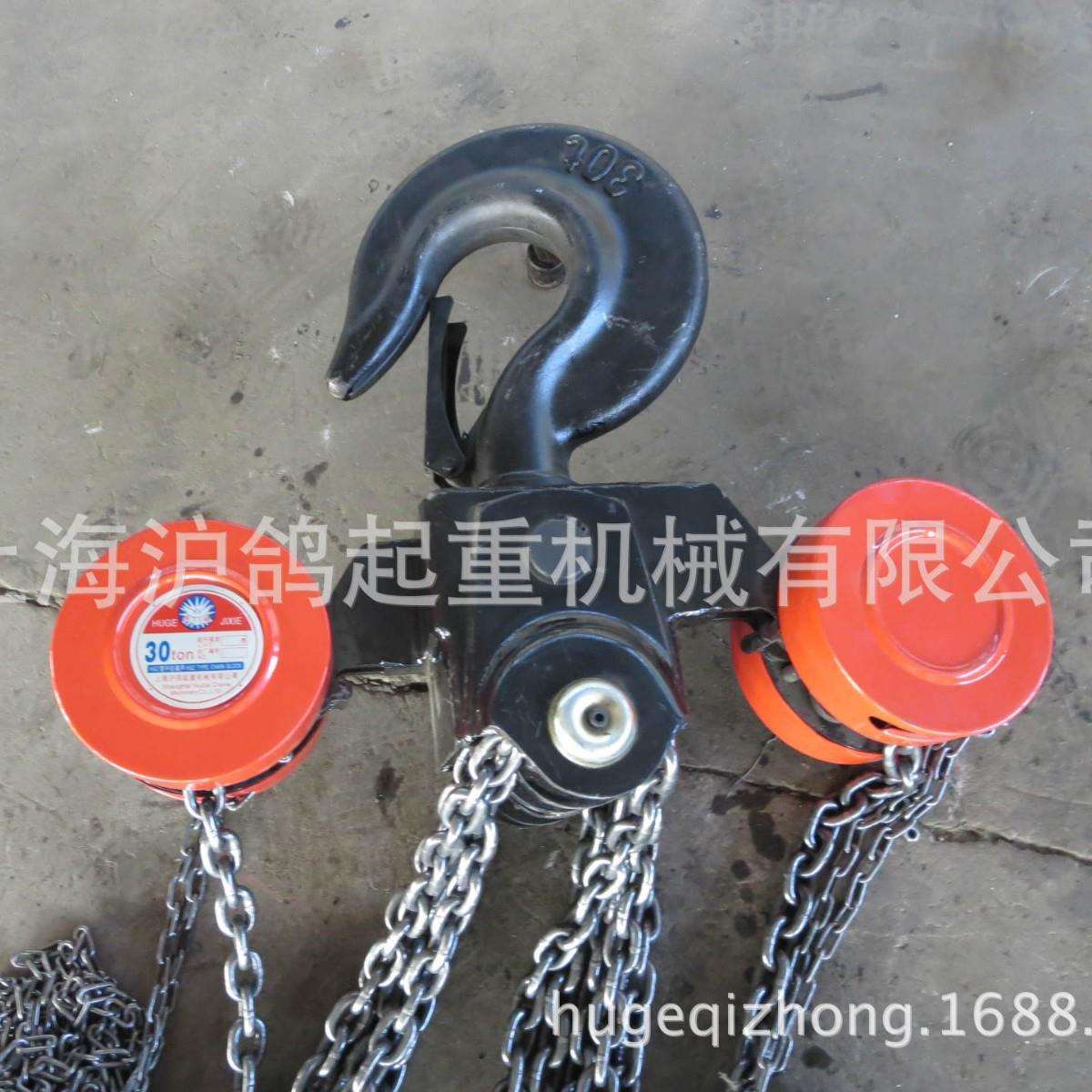 手拉葫芦30T3M/6M手拉葫芦大吨位30吨手动葫芦倒链吊葫芦起重葫芦