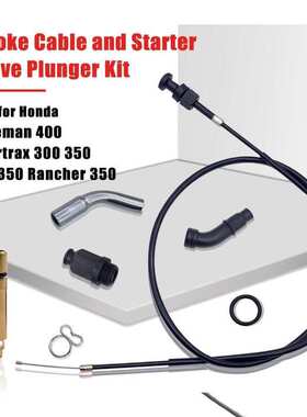 油门线套件TRX350 Fourtrax 300 350 Foreman 400 17950-HN5-671