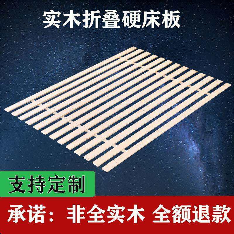 床板实木垫片支撑架1.8米杉木透气排骨架