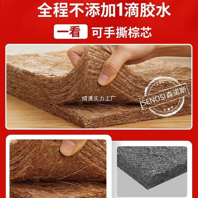 棕垫天然椰棕床垫硬垫1.8米可折叠家用儿童护脊1.2m1.5棕榈床垫子
