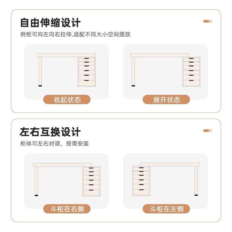 电脑桌梳妆台一体2024新款奶油风化妆台斗柜卧室化妆桌子床尾书桌