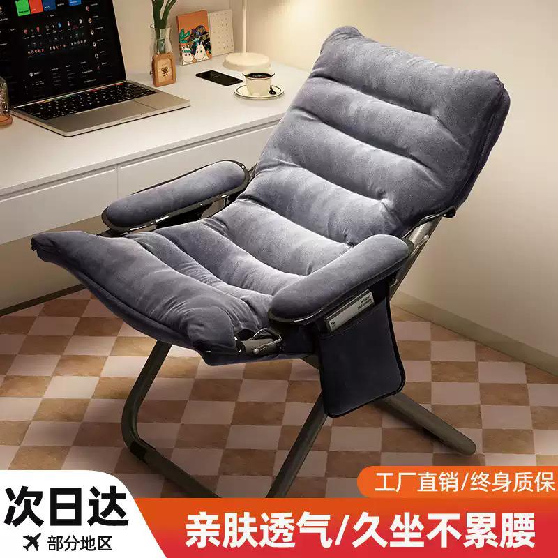 懒人沙发可躺可睡学生宿舍电脑椅卧室单人沙发休闲椅子