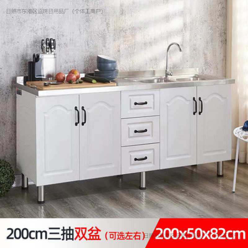 简易橱柜厨房一体灶台柜小橱柜租房用移动不锈钢放碗柜家用经济型