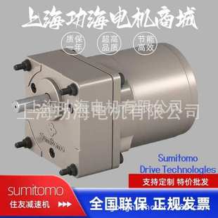 G9B25KH 原装 齿轮减速机ASTERO系列 住友Sumitomo A9M90JH 进口