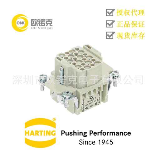 HARTING浩亭工业用连接器Han母头插芯压接针09160243101