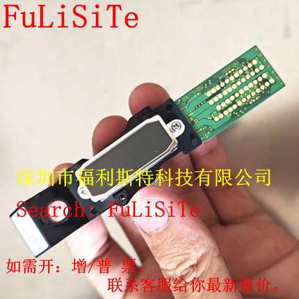 DX4四代溶剂喷头写真机JV3SJ740/SP/XJ/RS640/VP540打印头