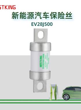 新能源汽车高压盒电源系统200A直流熔断器IATF16949汽车熔断器