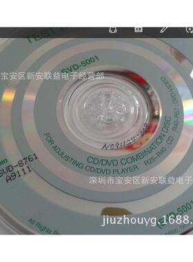 ABEX测试碟ABEXSVD-7878SVD-5001SVD-8761光头调整碟碟