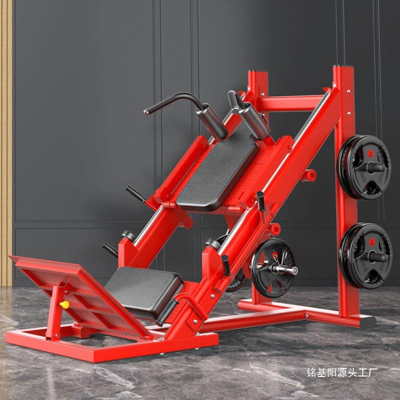 45度倒蹬机家用哈克深蹲机腿部肌肉训练器健身房力量商用健身器材