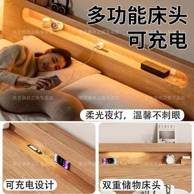 颐舍实木床1.5米简约家用卧室橡木1.2米出租房单人床架加厚双人床