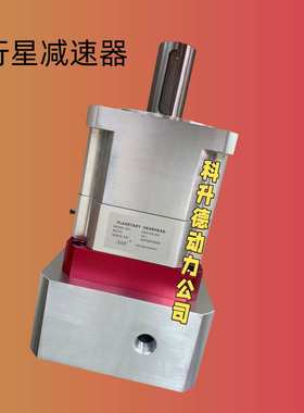 NAIF行星减速机  NS142-003  NS142-004  NS142-005  NS142-007