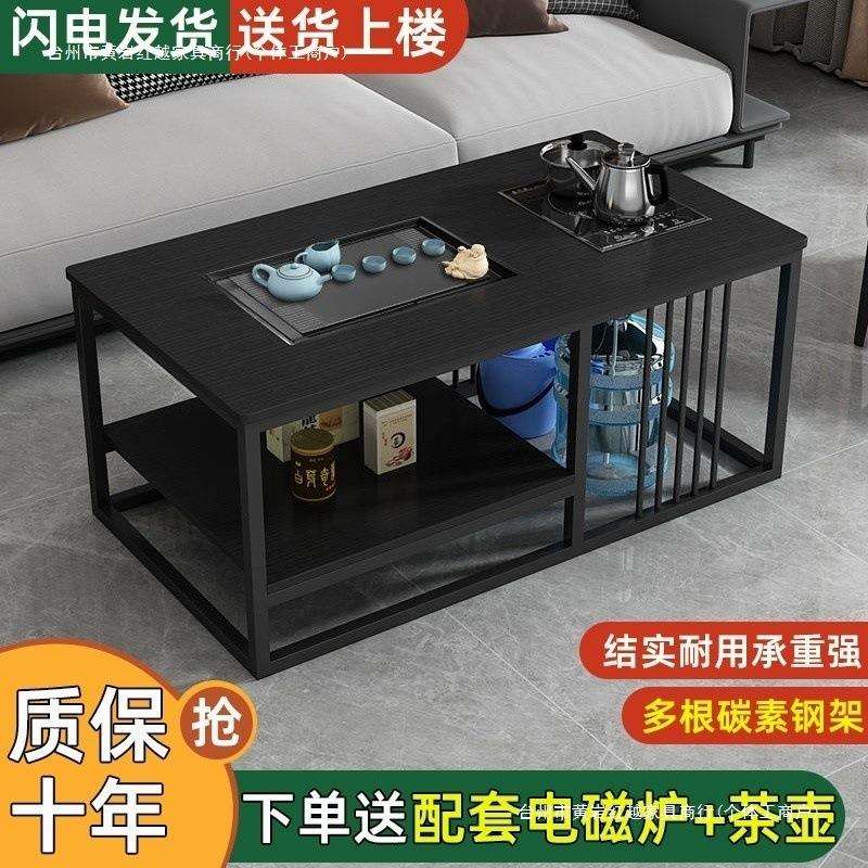 小户型茶台多功能带烧水壶简约茶几阳台泡茶台茶桌办公室商用泡茶