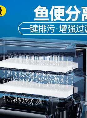 瀑布壁挂鱼便干湿分离过滤器XP33pro36PRO升级顶盒配件