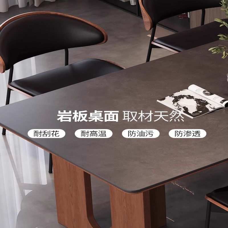古风实木岩板餐桌椅简约组合轻奢小户型法式复古长方形家用饭桌