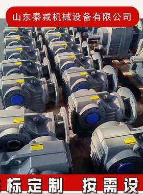 KАB67kab77KАB87kab97斜齿轮减速机输出扭矩峰值较高立卧两用