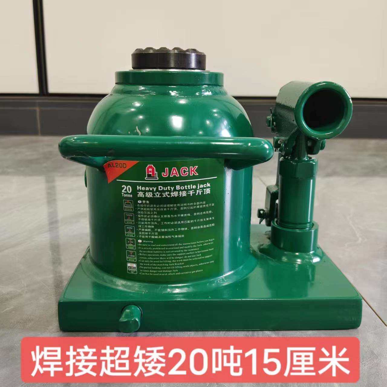 cs千斤顶矮20吨32吨50吨低位国标千斤顶大货车换胎车载工具其他