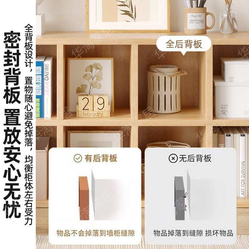 全实木自由格子柜收纳柜展示柜置物柜落地储物柜书架儿童组合书柜