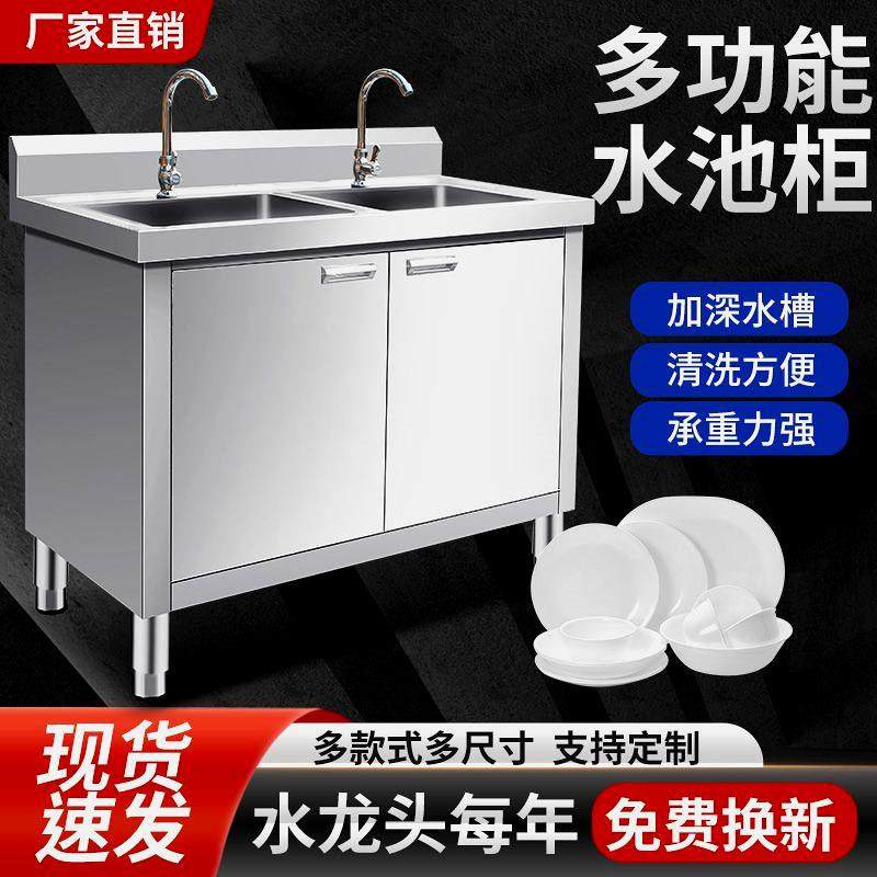 不锈钢水池柜双池三池不锈钢水槽平台洗莱盆洗碗池厨房水池一体柜,电子元器件市场,其它元器件,淘宝优惠券,粉丝福利购,淘宝优惠卷