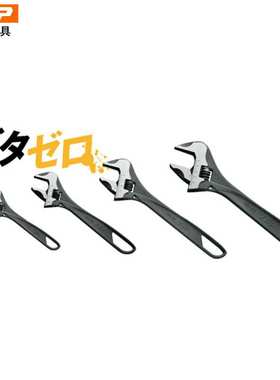 日本TOP活扳手HM-25/HM-32/HM-38/HM-43大开口轻量化黑色CR-V手柄