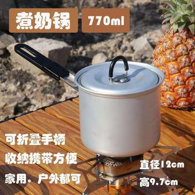 户外煮饭神器野外汤锅露营锅具蒸煮套装野营泡面炊具便携