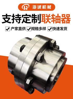 鼓形齿联轴器带制动尼龙轮齿式GIICL GICL鼓型齿式传动轴