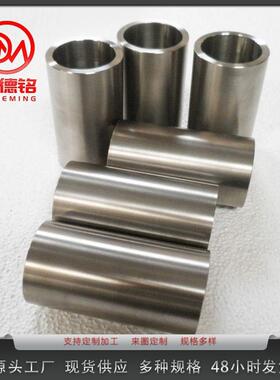 源头工厂直供GR1GR2GR5TA1TA2TC4钛环光亮车光钛环带图加工