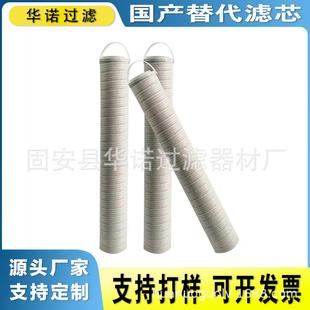 钢厂电厂压力管路油滤芯HC9404FKN39Z液压油滤芯HC9404FKP39Z