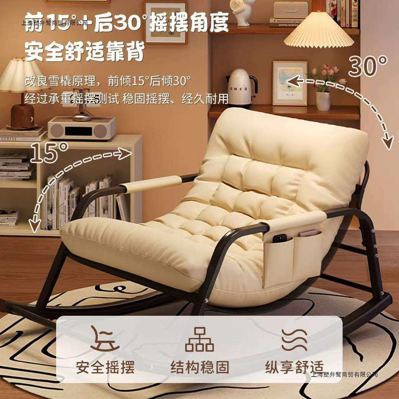 四季款摇椅躺椅卧室成人儿童阳台家用休闲客厅网红懒人午休摇椅,玩具/童车/益智/积木/模型,毛绒/玩偶/公仔/布艺类玩具,淘宝优惠券,粉丝福利购,淘宝优惠卷