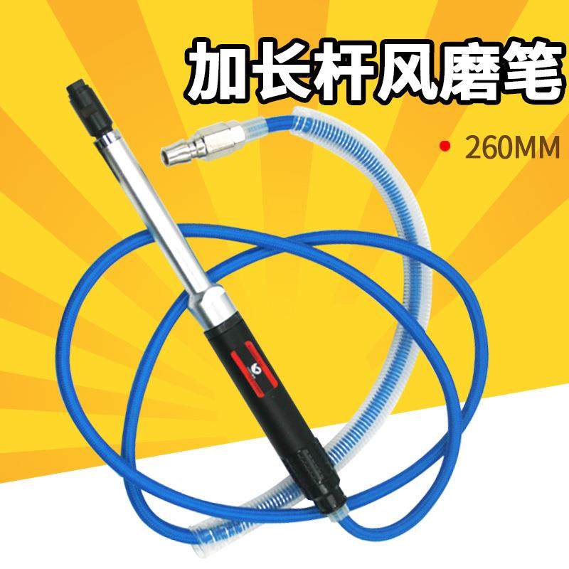 4L加长杆气动风磨笔研磨笔刻磨机刻字笔抛光机,电子元器件市场,其它元器件,淘宝优惠券,粉丝福利购,淘宝优惠卷