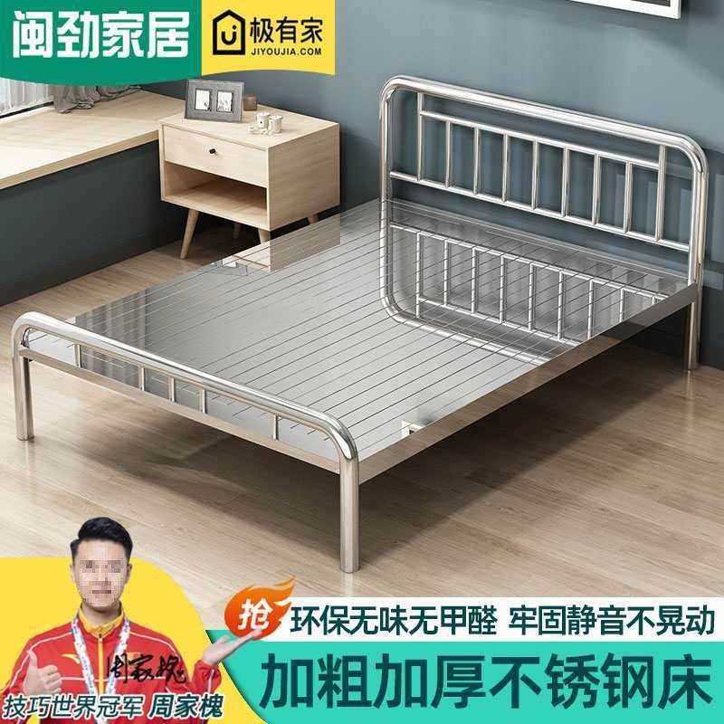 04不锈钢床加厚加厚04不锈钢卧室简约单位单人钢架床大号垒德株,玩具/童车/益智/积木/模型,毛绒/玩偶/公仔/布艺类玩具,淘宝优惠券,粉丝福利购,淘宝优惠卷