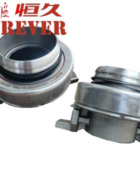 东风天龙大力神拉式离合器分离轴承1601080-T0802