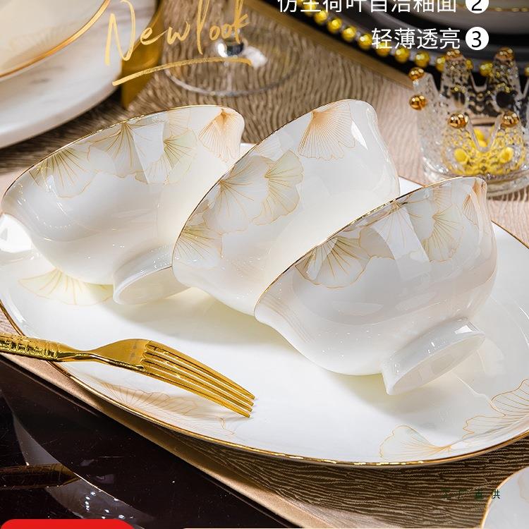 景德镇陶瓷饭碗家用2025新款骨瓷碗盘组合轻奢感餐具碗碟套装