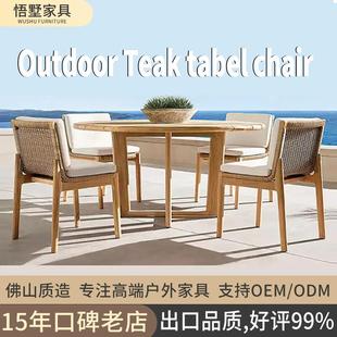 北欧庭院户外藤编桌椅民宿酒店柚木桌椅组合防水防晒户外藤椅家具